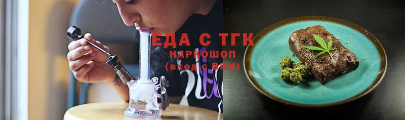 дарк нет телеграм  Кинешма  Canna-Cookies марихуана 