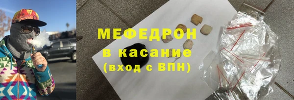 мефедрон мука Верхний Тагил