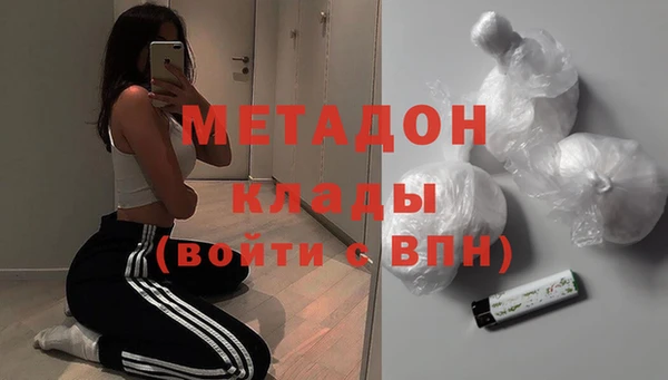 не бодяженный Верея