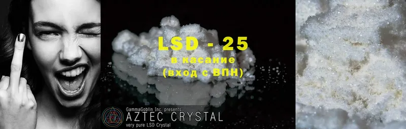 LSD-25 экстази ecstasy  дарк нет телеграм  Кинешма 