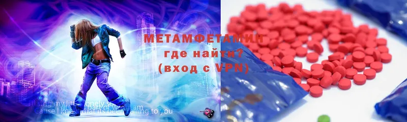 Метамфетамин витя Кинешма